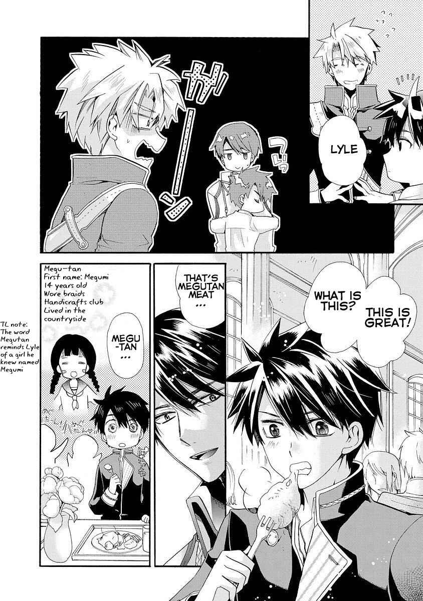 Page 5 Chapter 6 Shunkan Lyle