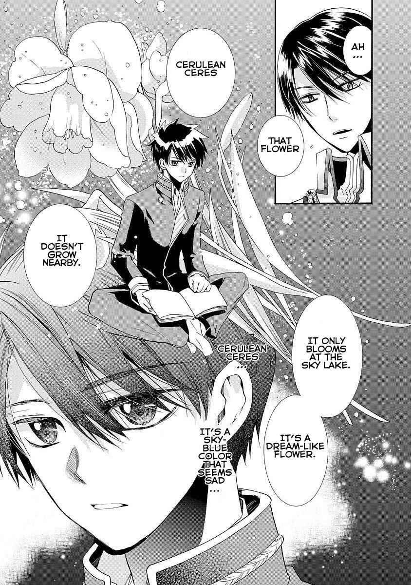 Page 8 Chapter 6 Shunkan Lyle