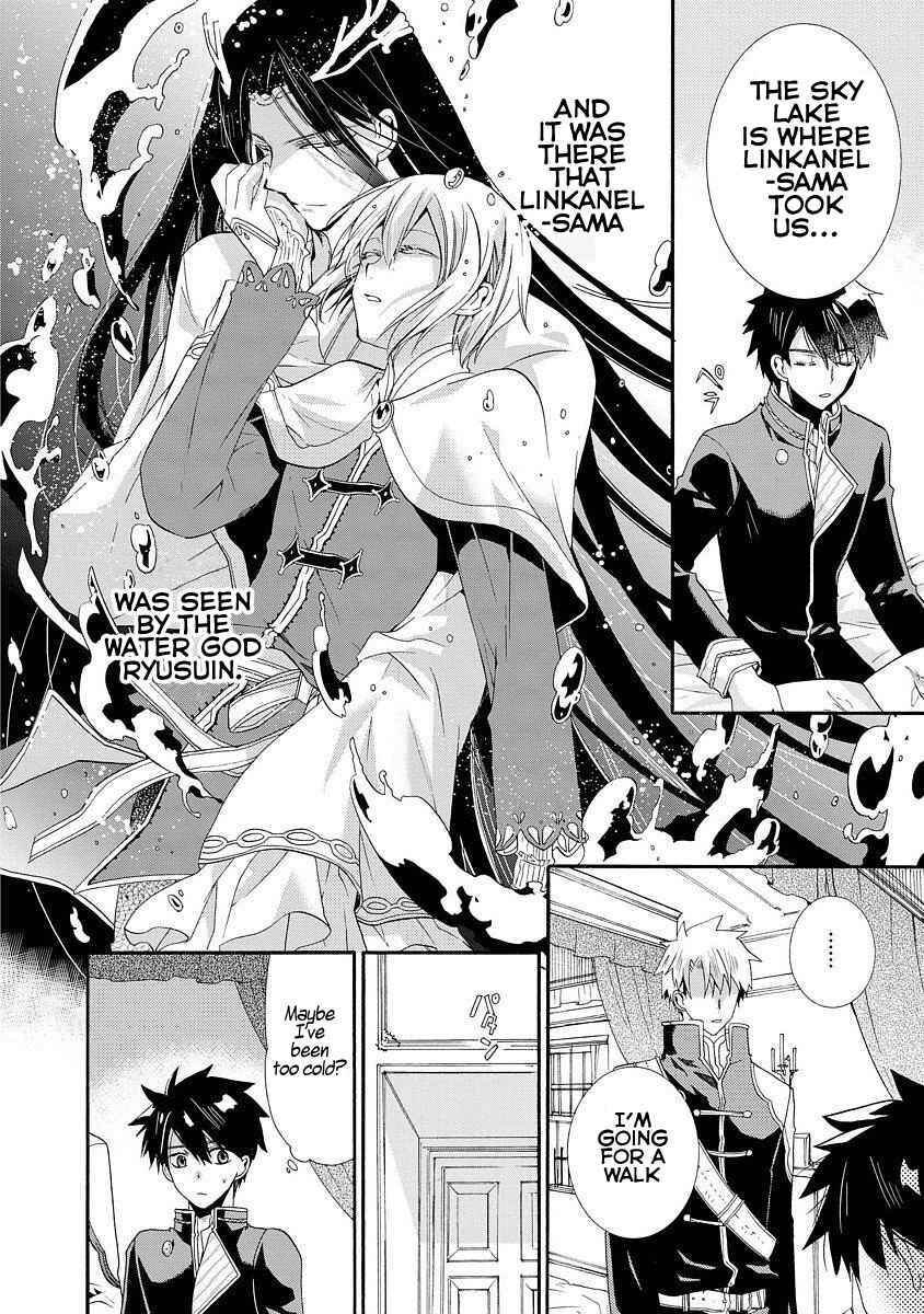Page 9 Chapter 6 Shunkan Lyle