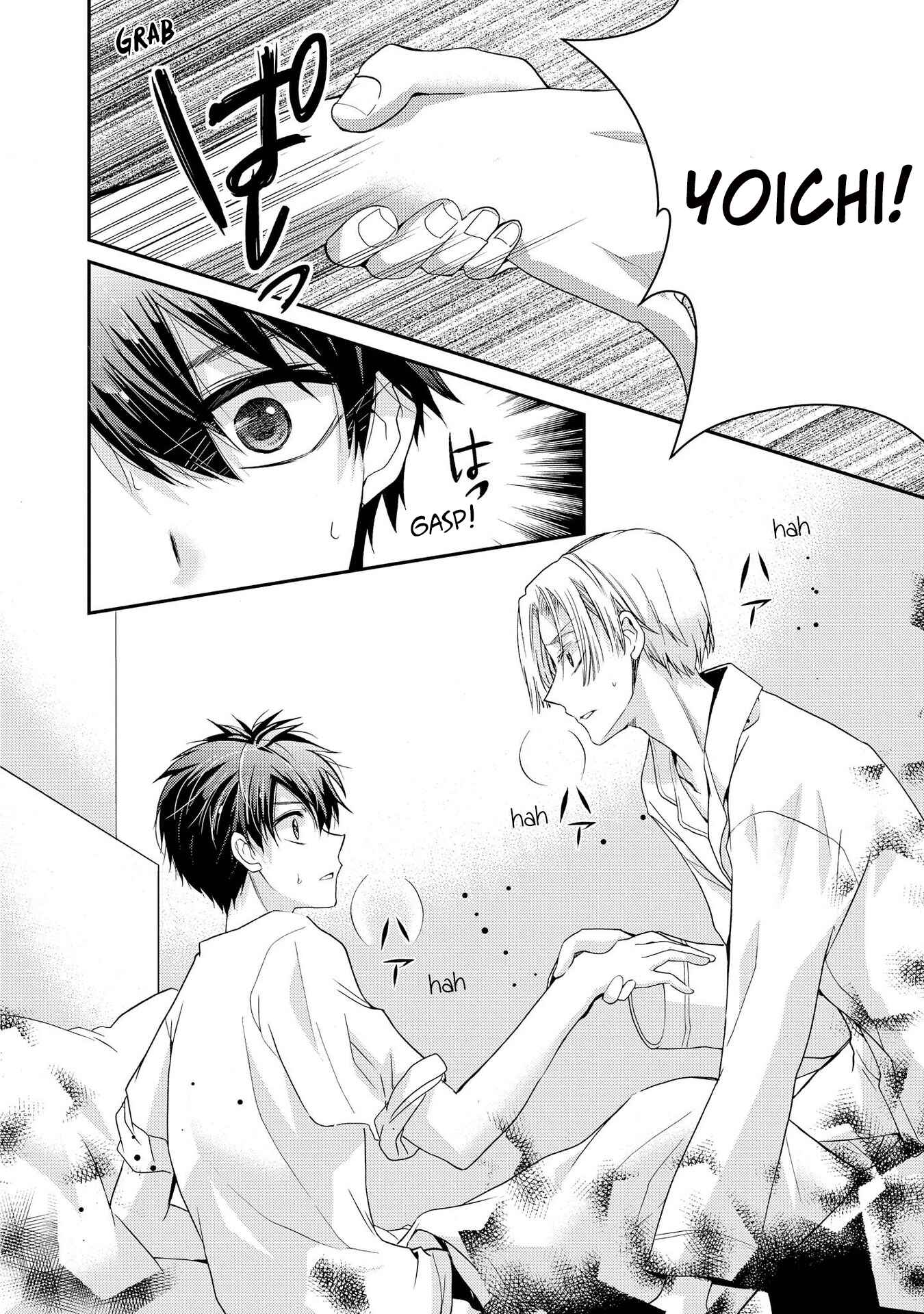 Page 18 Chapter 26 Shunkan Lyle