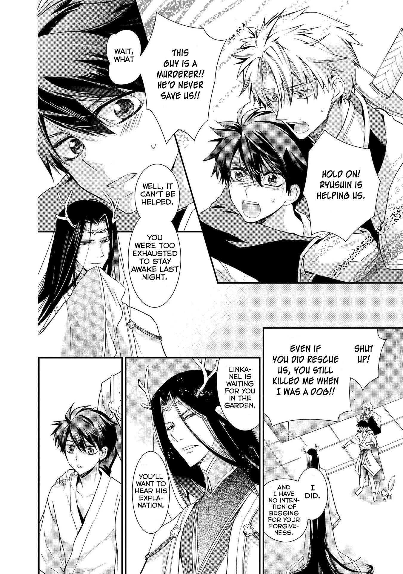 Page 8 Chapter 26 Shunkan Lyle