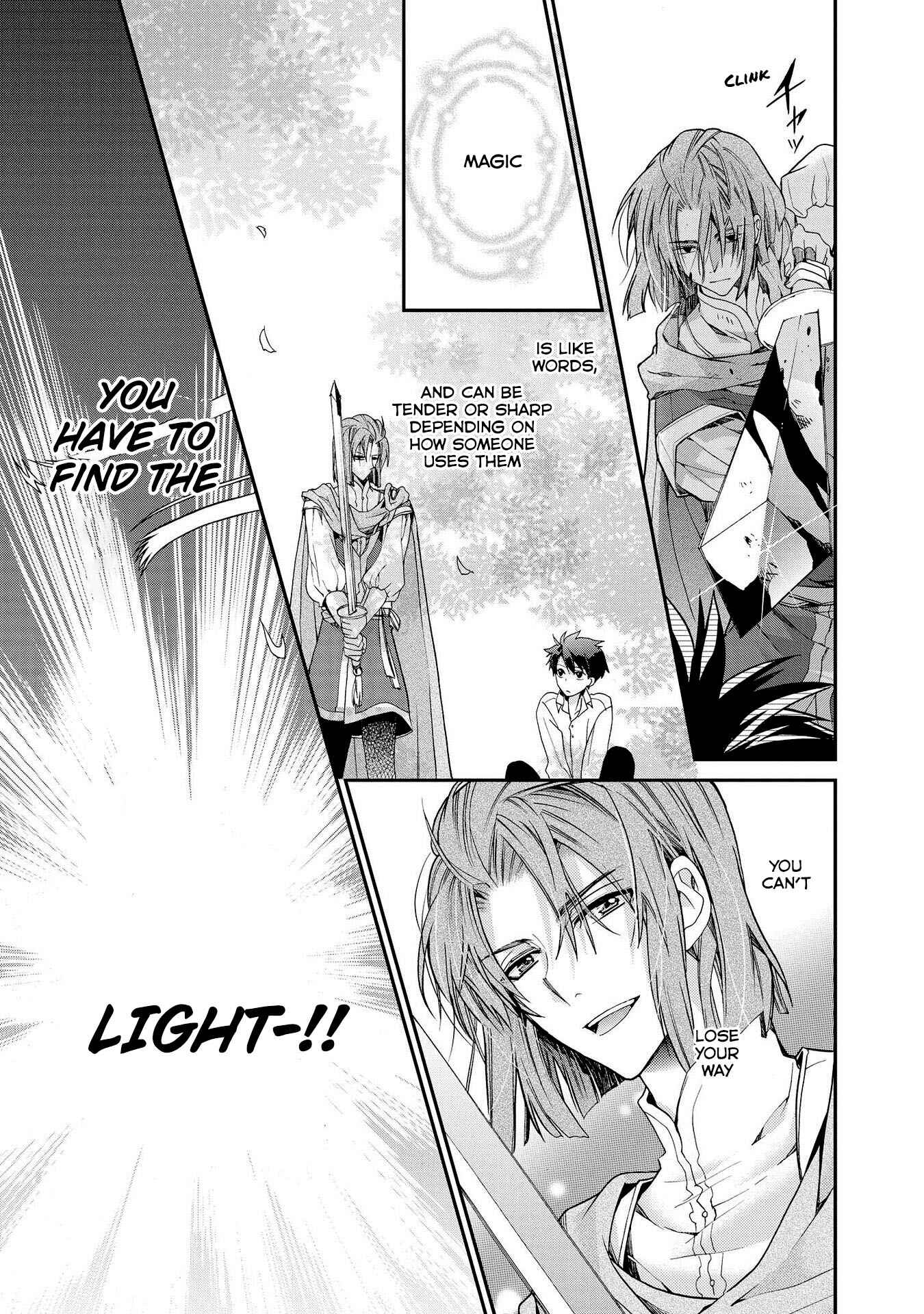 Page 21 Chapter 23 Shunkan Lyle
