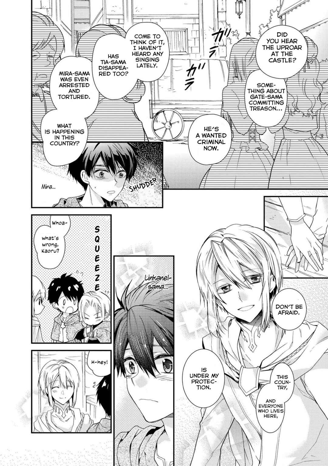 Page 14 Chapter 28 Shunkan Lyle