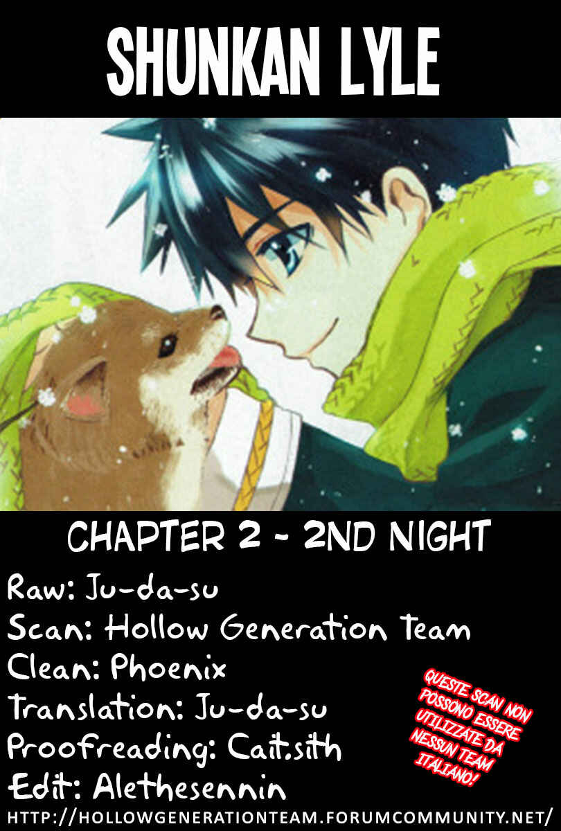 Page 1 Chapter 2 Shunkan Lyle