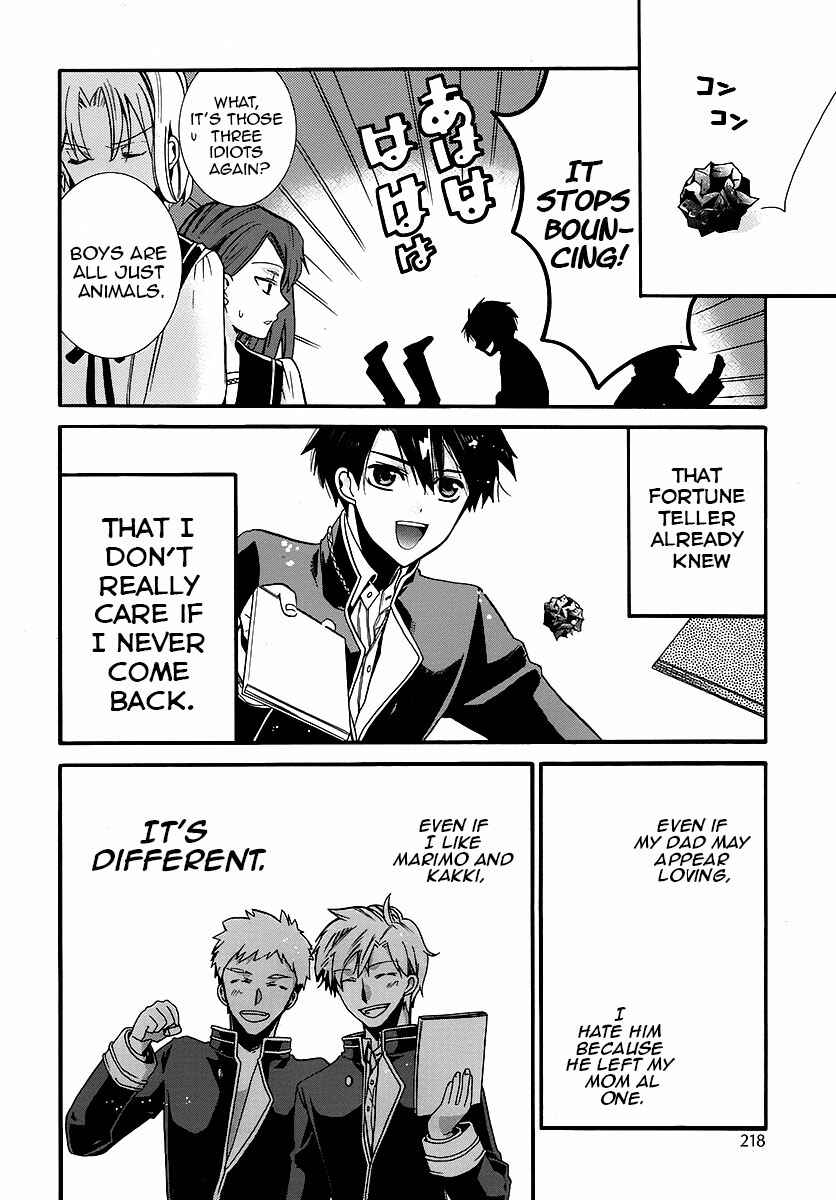 Page 11 Chapter 2 Shunkan Lyle