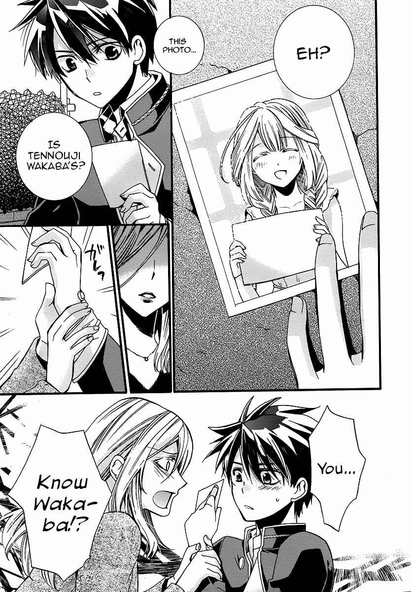 Page 14 Chapter 2 Shunkan Lyle