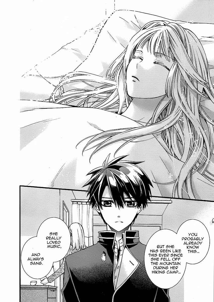 Page 17 Chapter 2 Shunkan Lyle