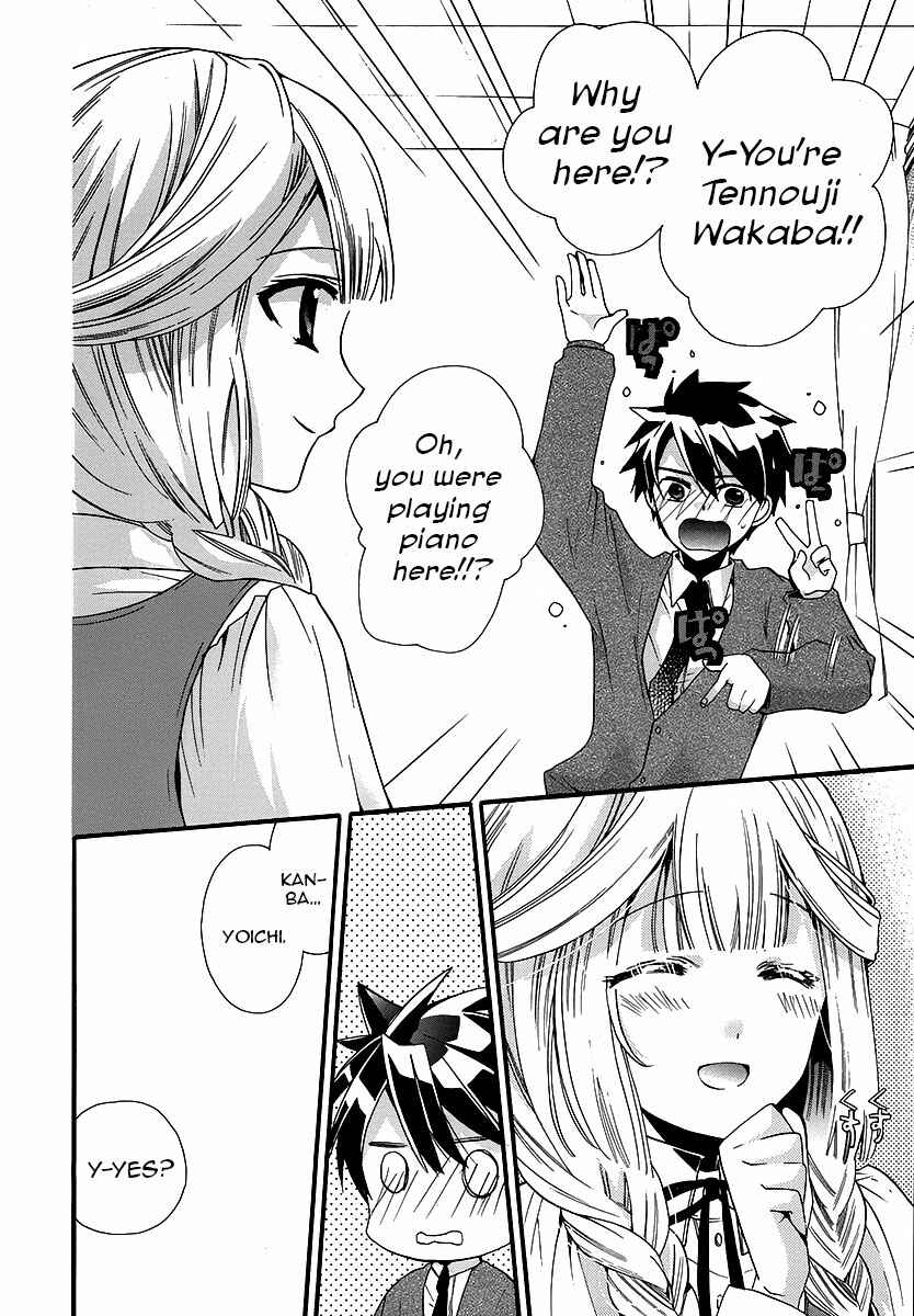 Page 19 Chapter 2 Shunkan Lyle