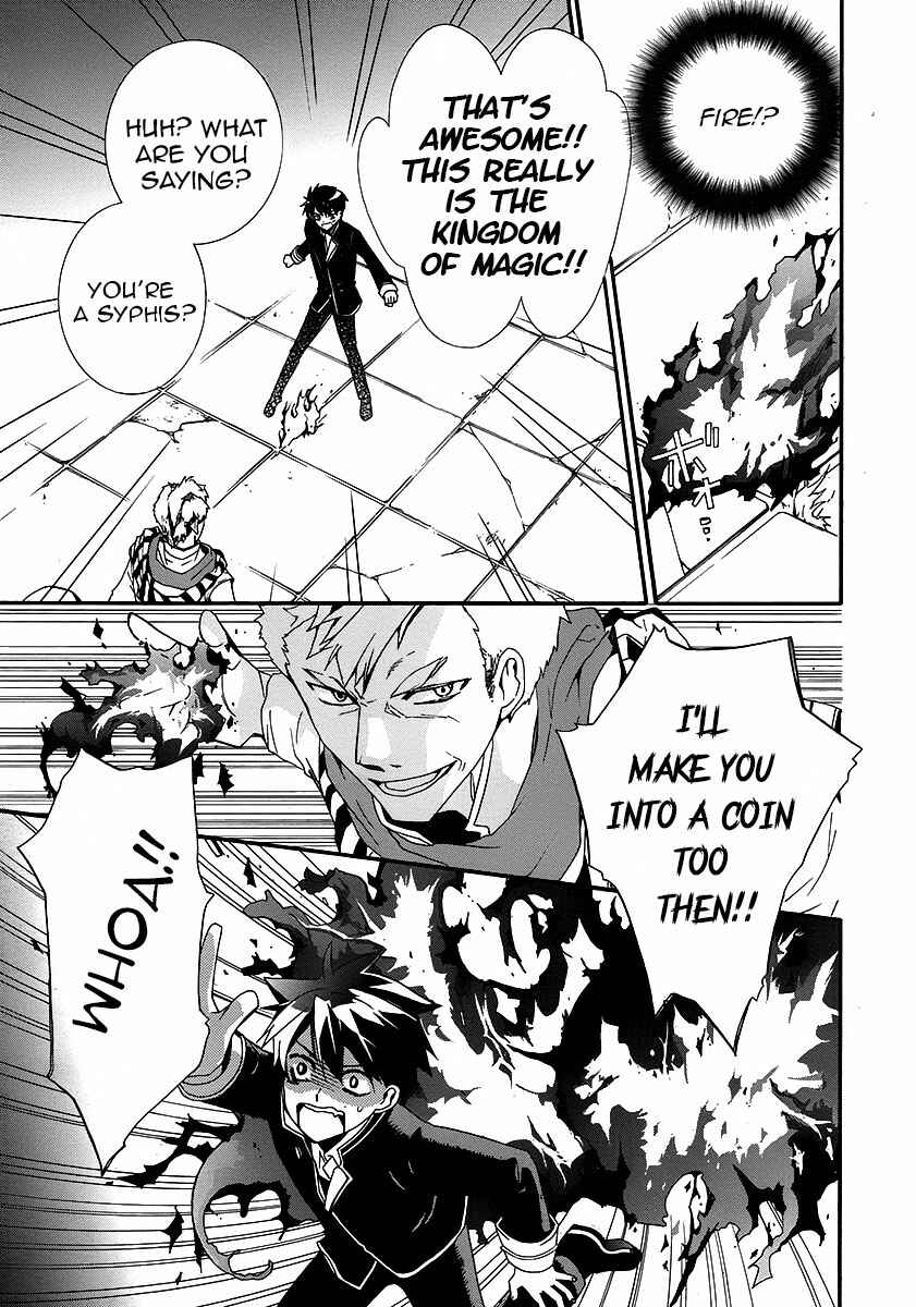Page 30 Chapter 2 Shunkan Lyle