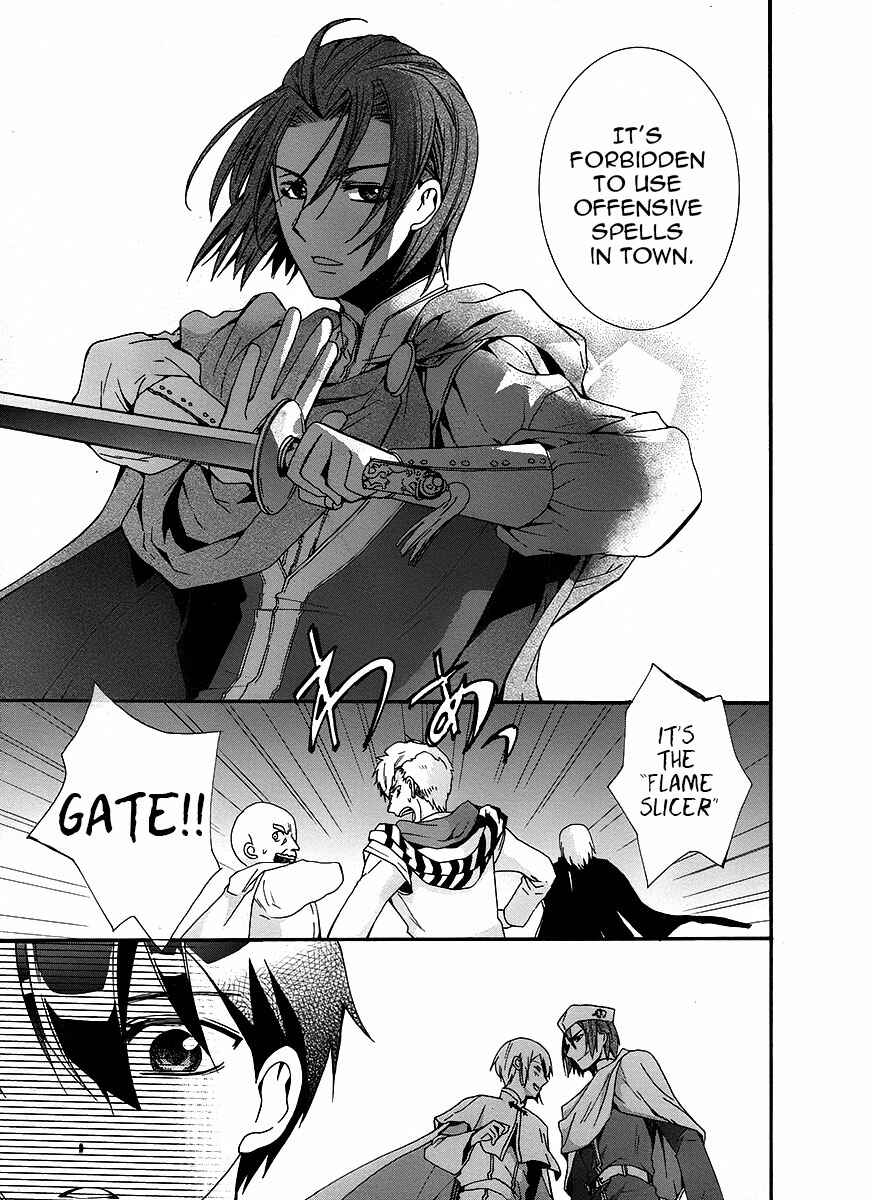 Page 34 Chapter 2 Shunkan Lyle