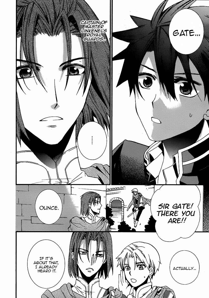 Page 35 Chapter 2 Shunkan Lyle