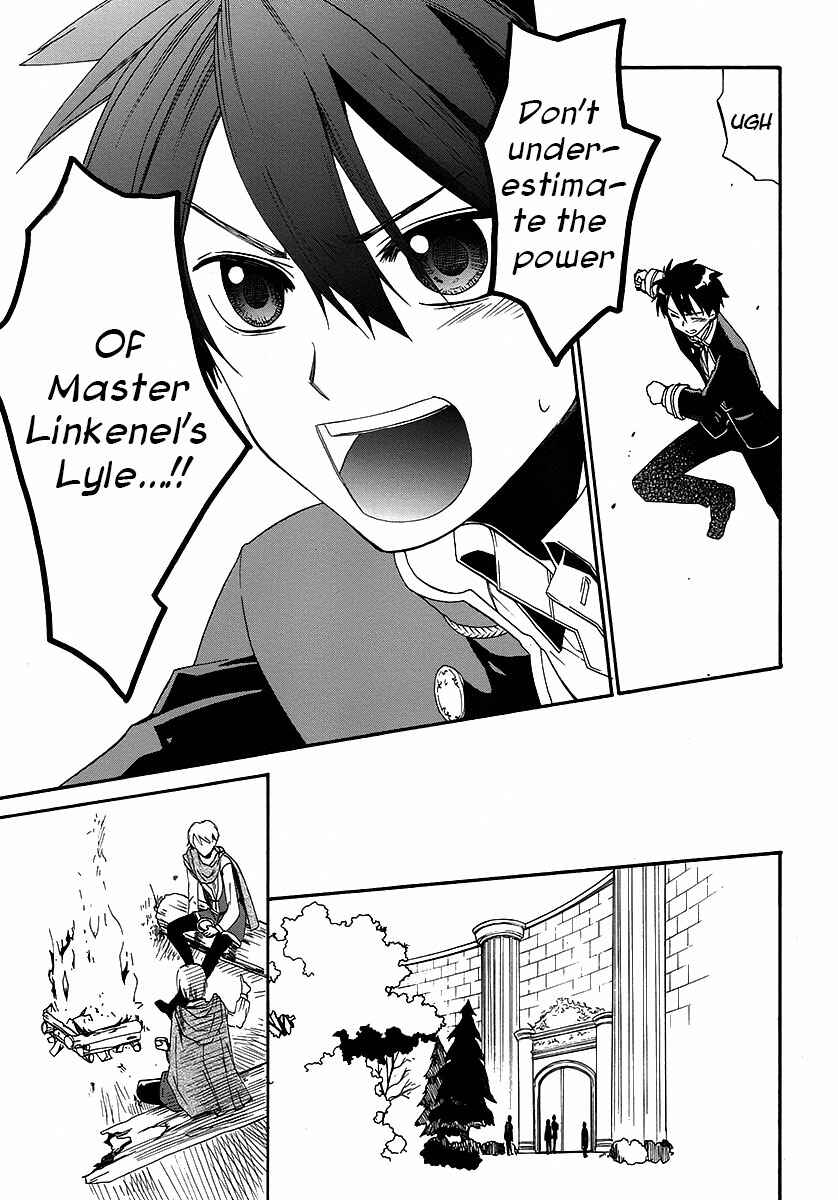 Page 38 Chapter 2 Shunkan Lyle