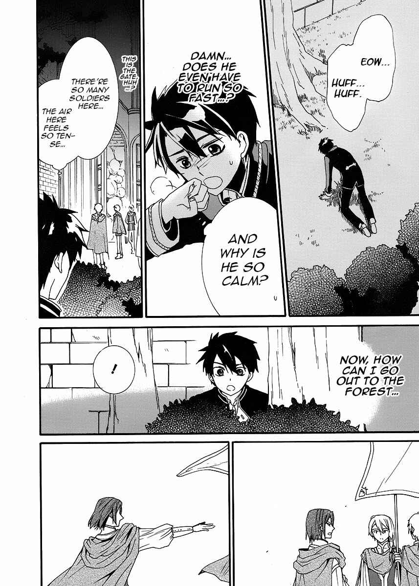 Page 39 Chapter 2 Shunkan Lyle