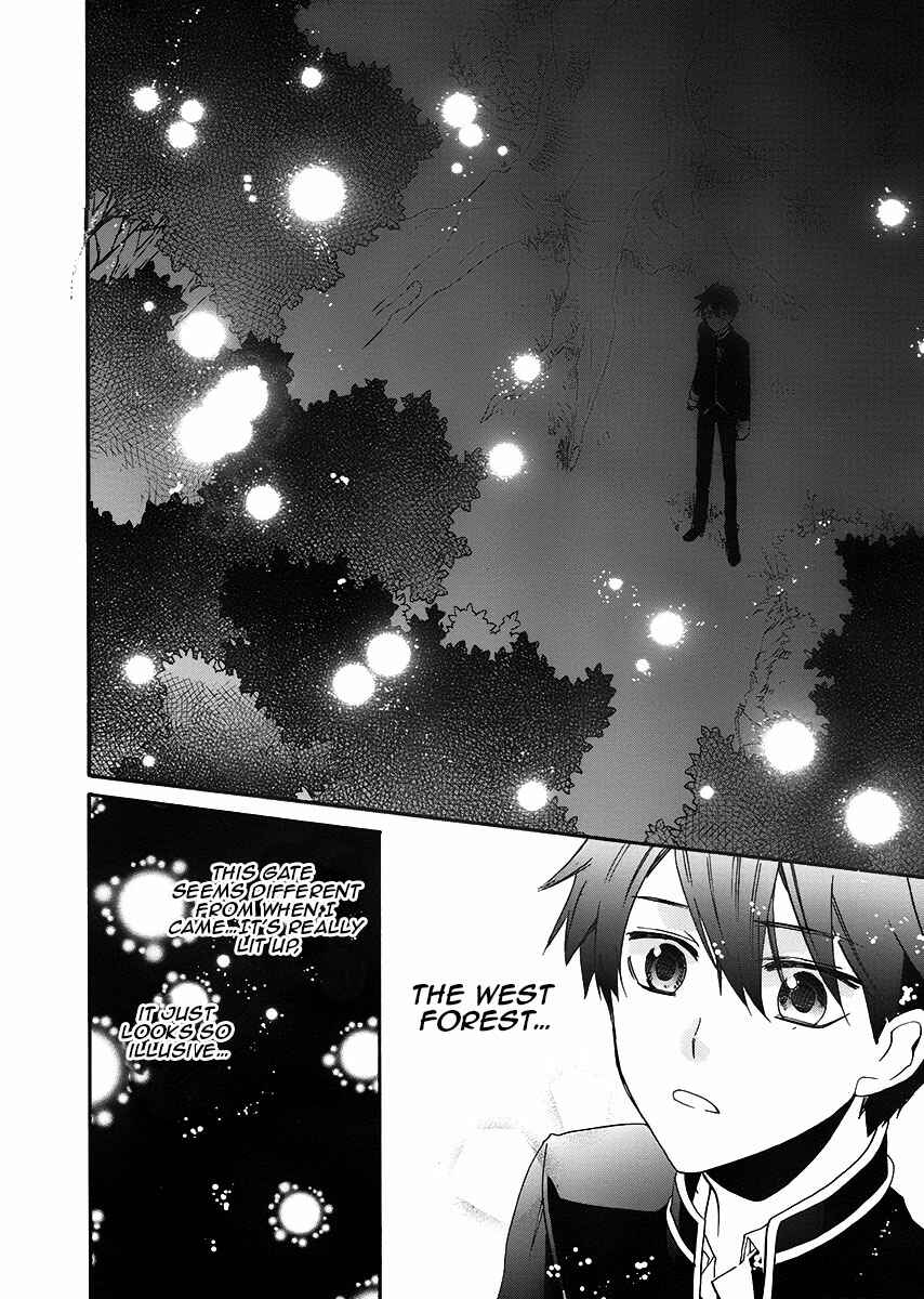 Page 41 Chapter 2 Shunkan Lyle