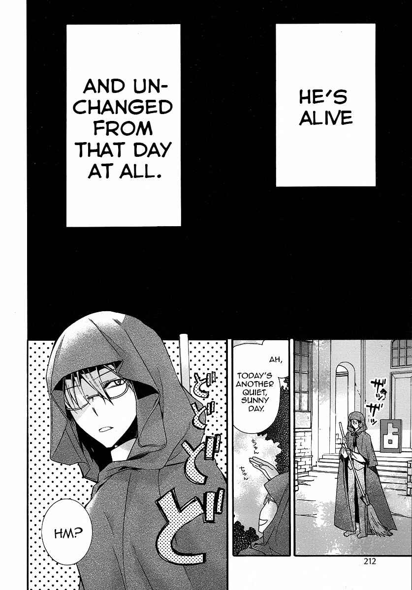 Page 5 Chapter 2 Shunkan Lyle