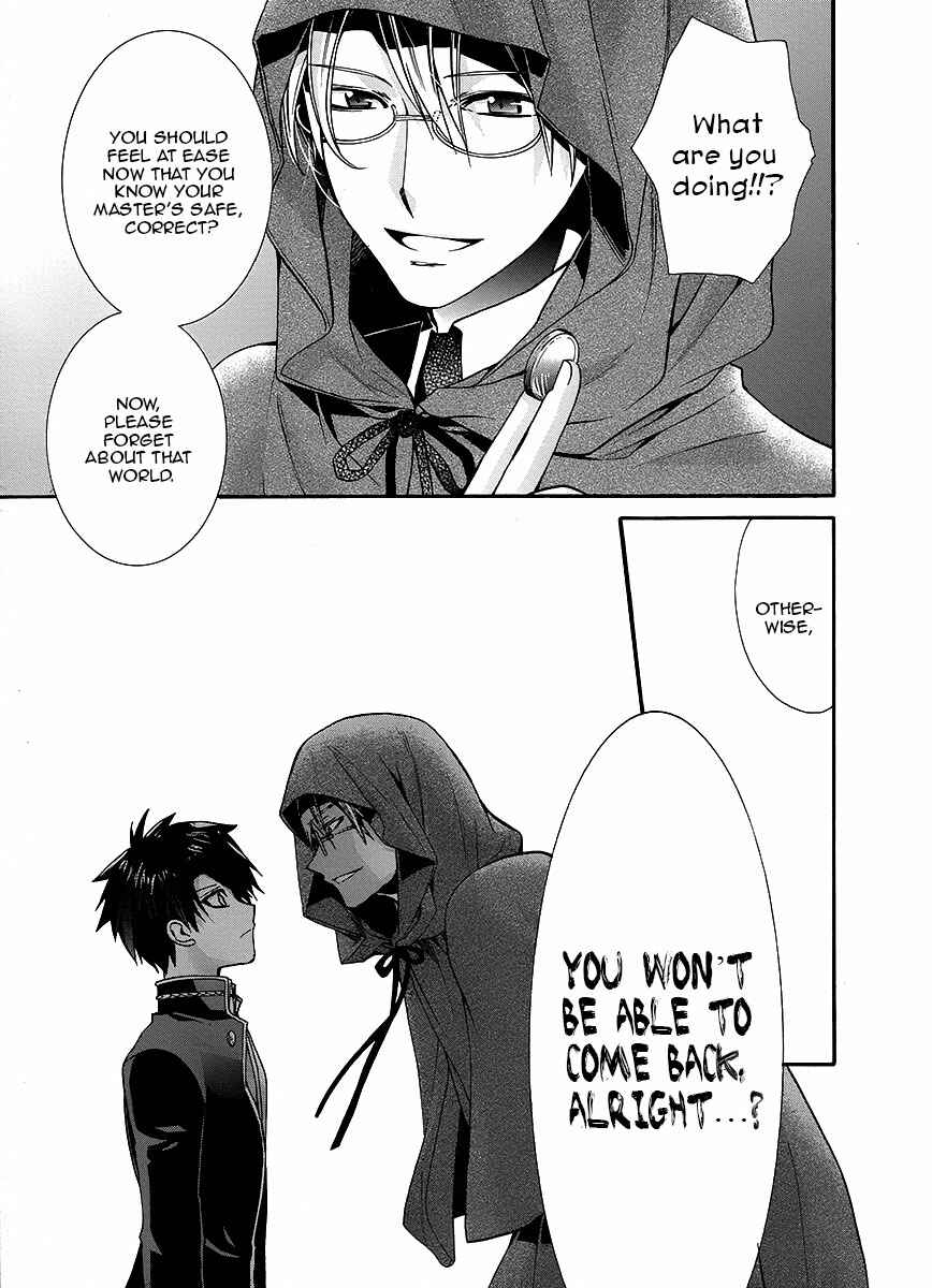 Page 8 Chapter 2 Shunkan Lyle