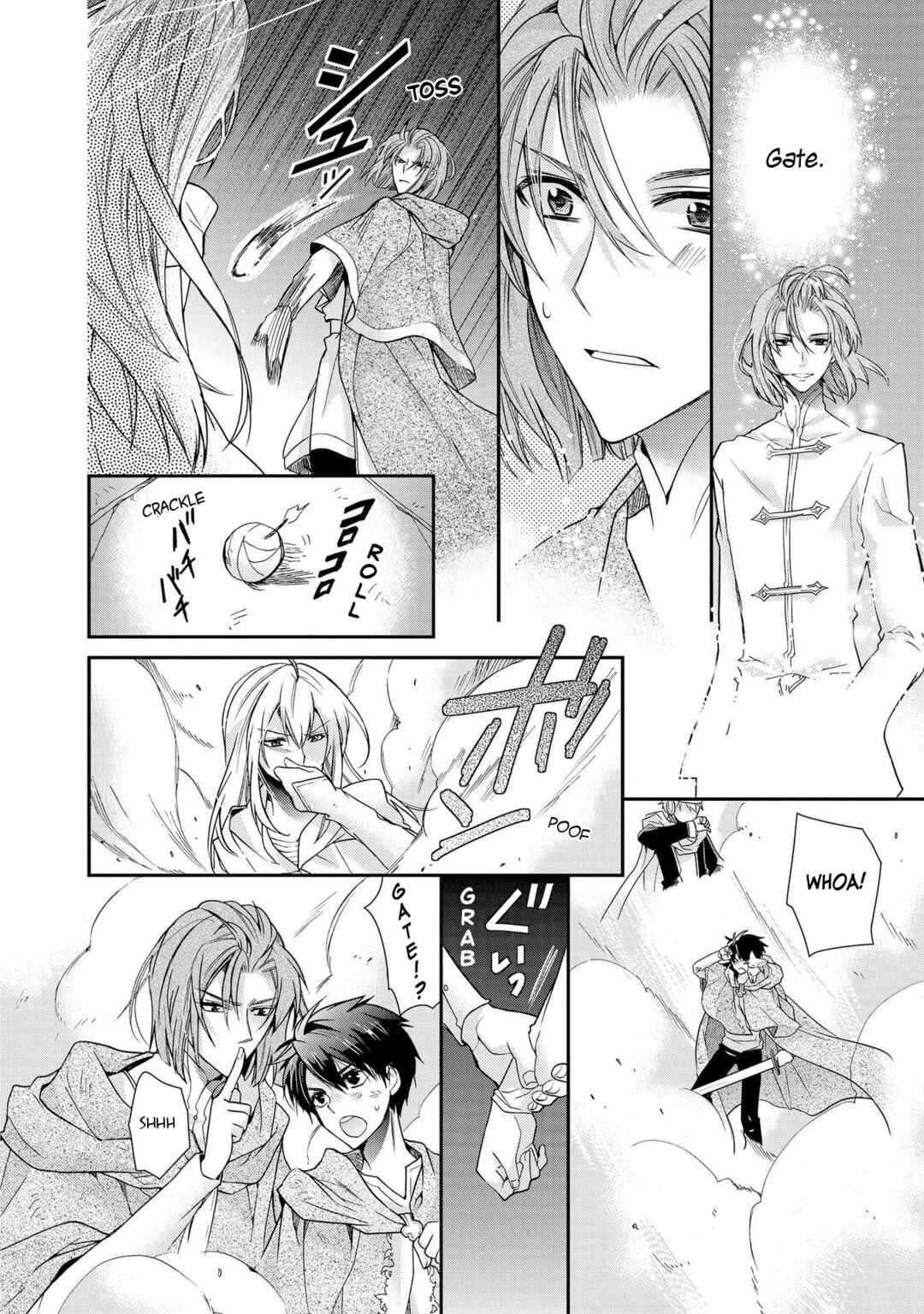 Page 13 Chapter 29 Shunkan Lyle
