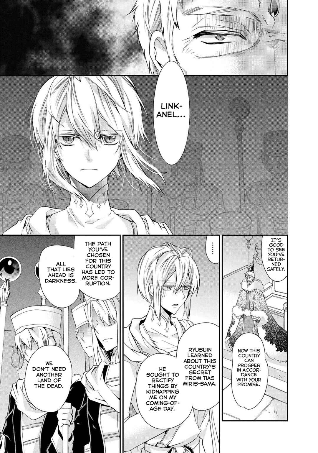 Page 6 Chapter 29 Shunkan Lyle