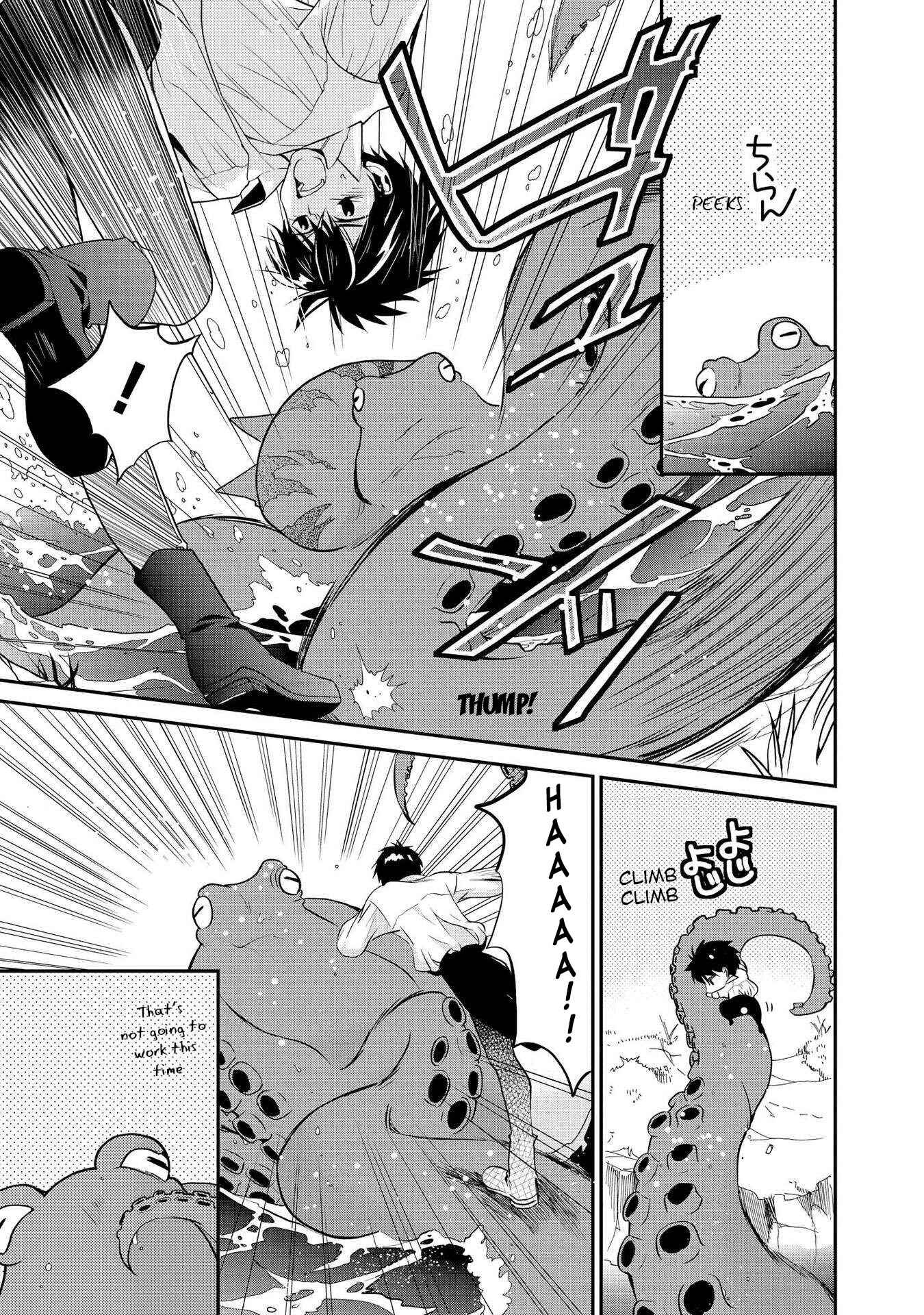 Page 17 Chapter 19 Shunkan Lyle