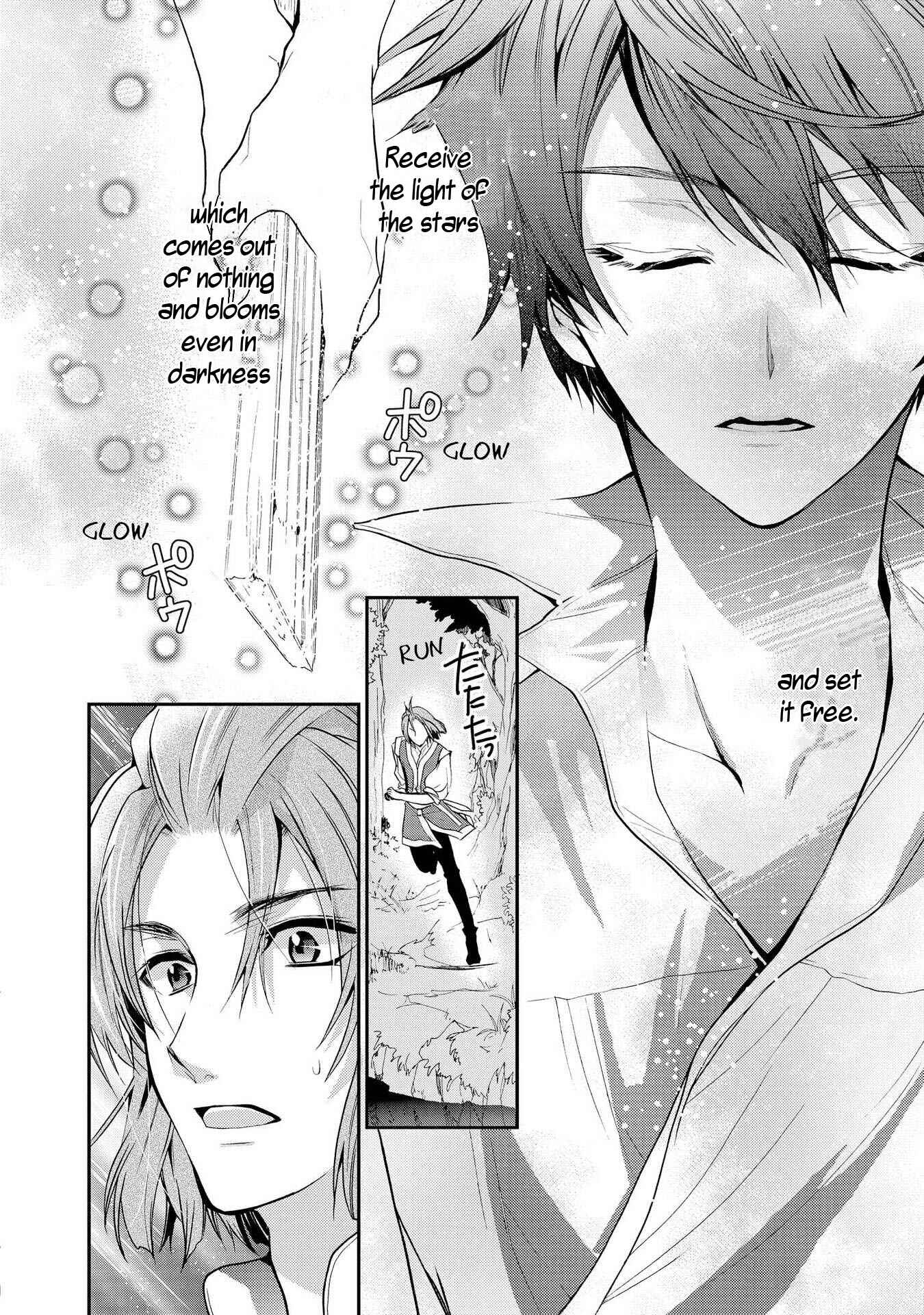 Page 22 Chapter 19 Shunkan Lyle