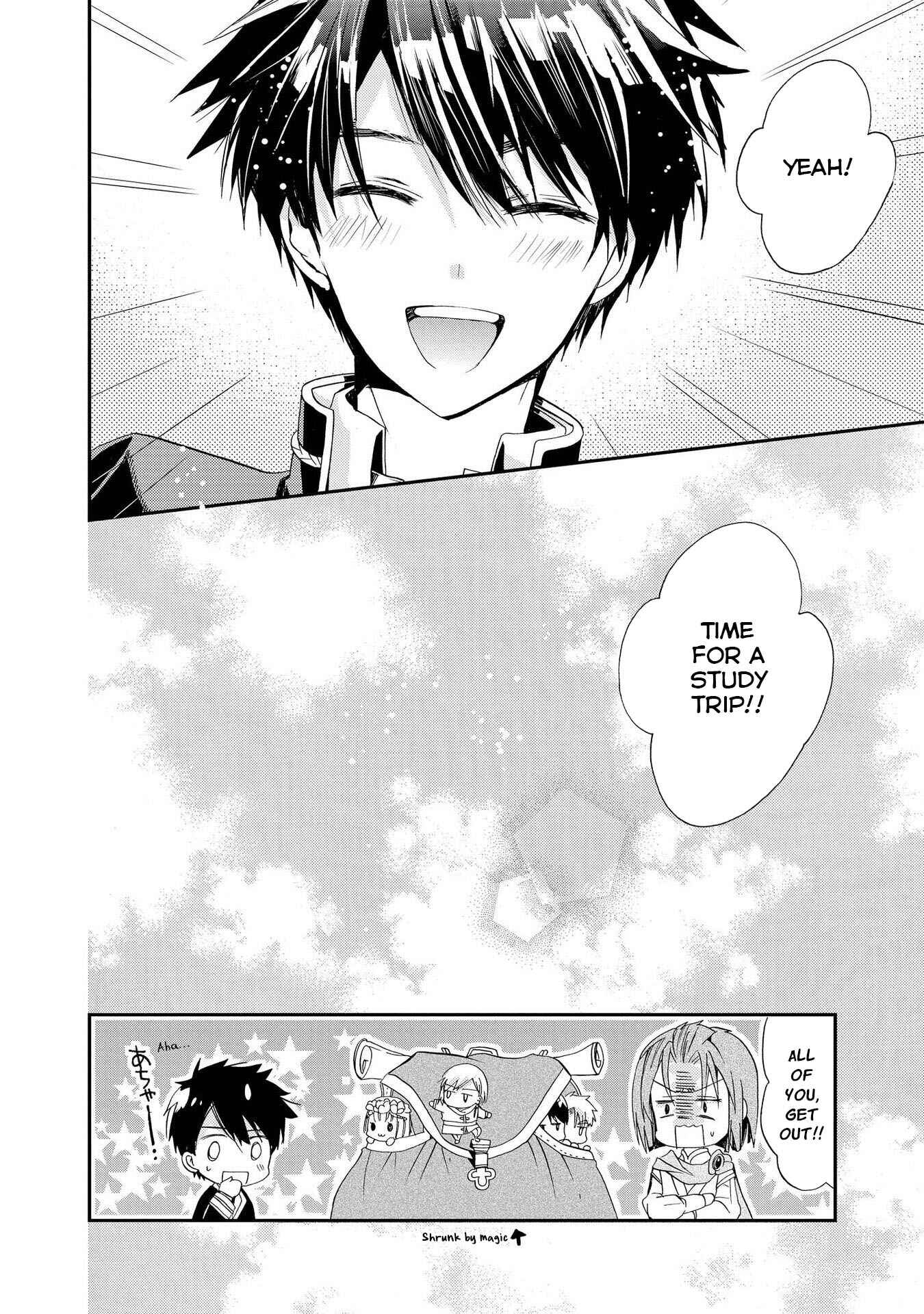 Page 26 Chapter 15 Shunkan Lyle