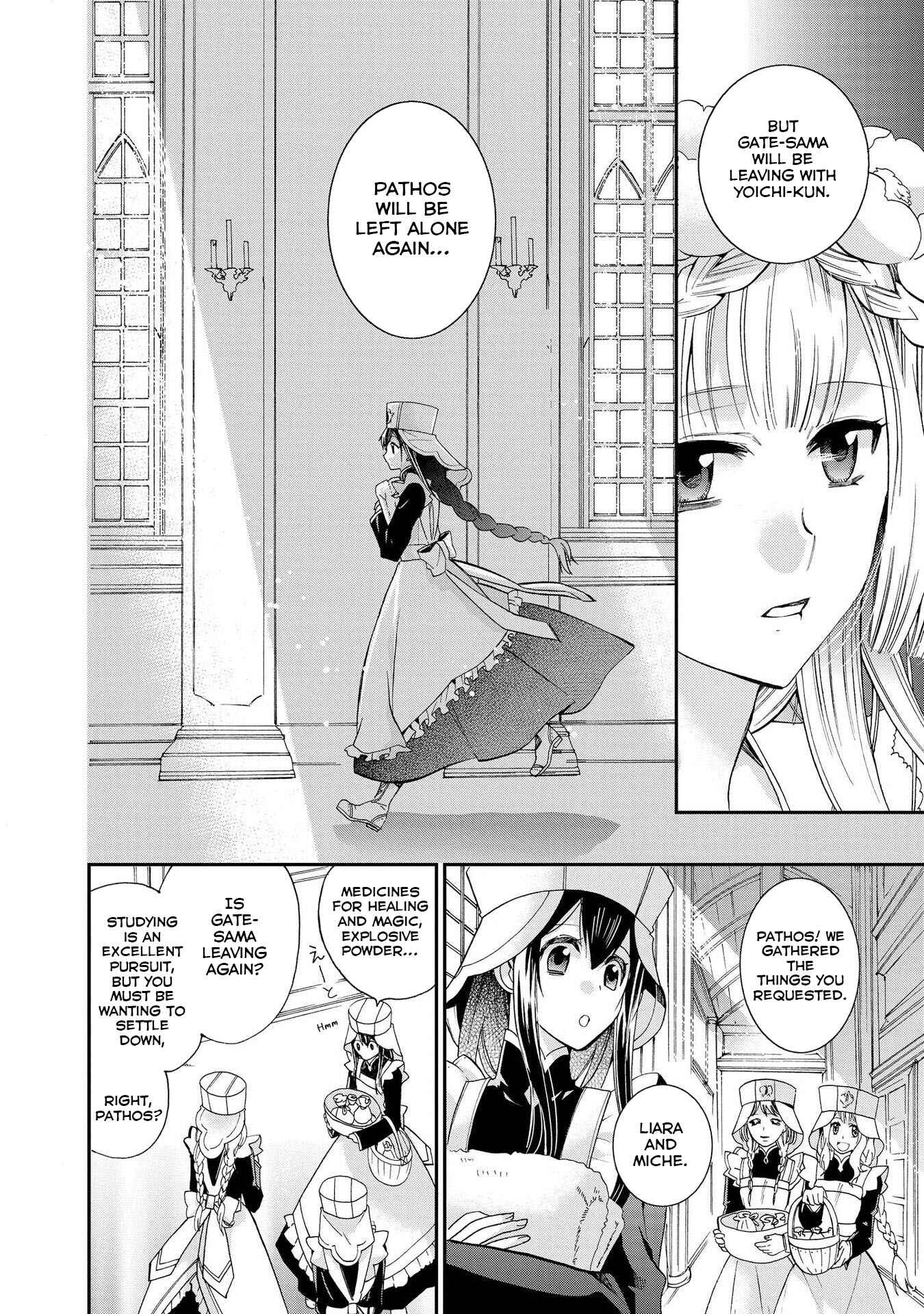 Page 8 Chapter 15 Shunkan Lyle