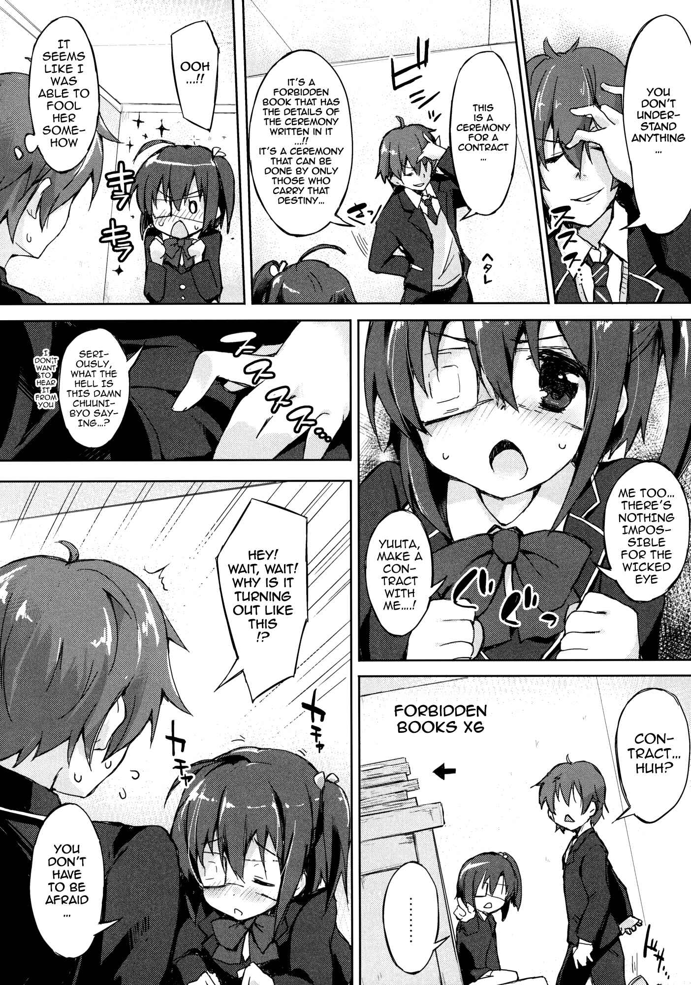 Page 16 Chapter Unknown_aaed Chuunibyou Demo Koi ga Shitai! - Tajigen Kashi Kyoukai no Miseru Yume (Doujinshi)