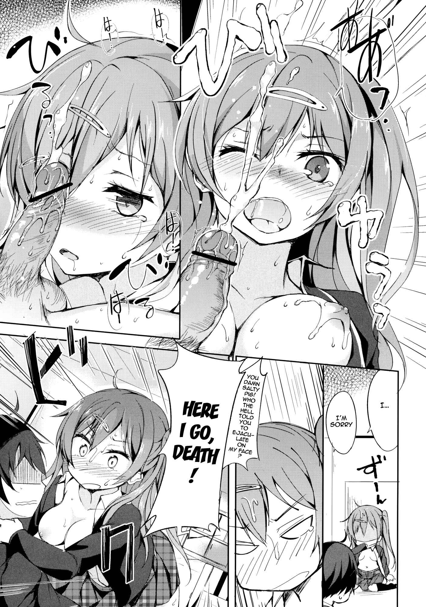 Page 8 Chapter Unknown_aaed Chuunibyou Demo Koi ga Shitai! - Tajigen Kashi Kyoukai no Miseru Yume (Doujinshi)