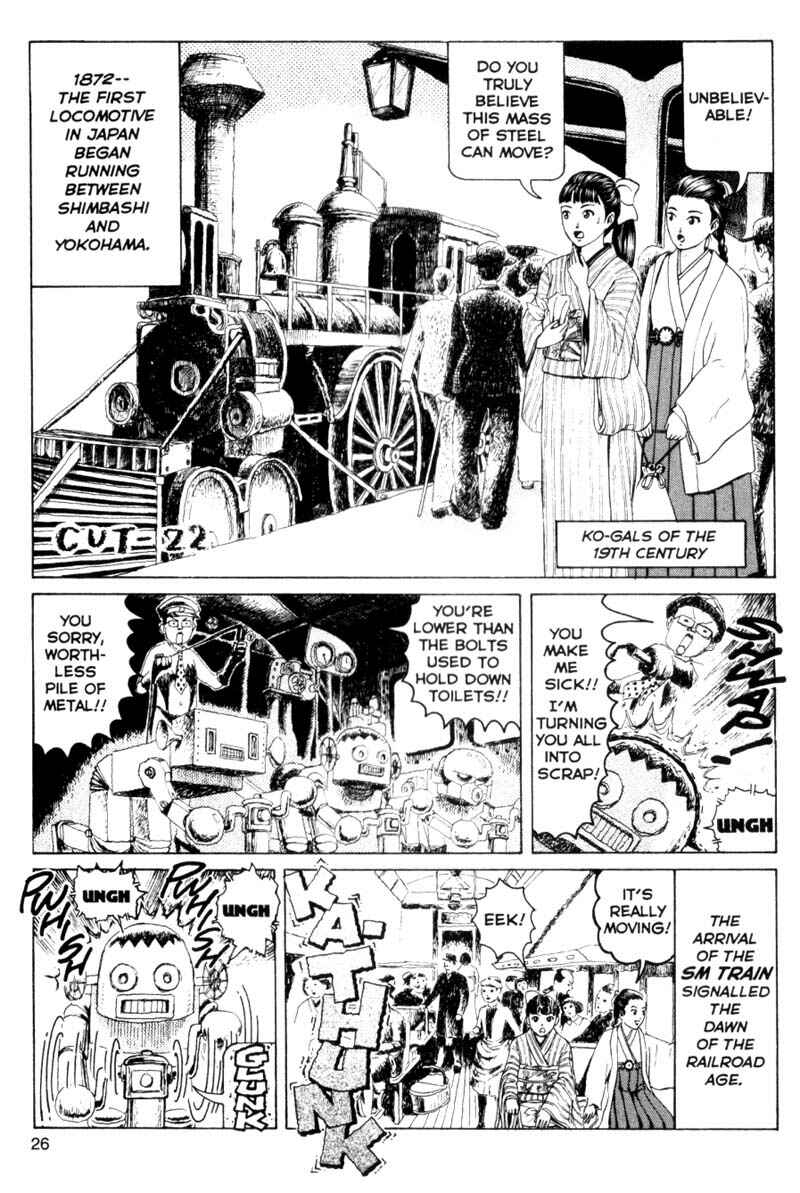 Page 1 Chapter 117 Short Cuts