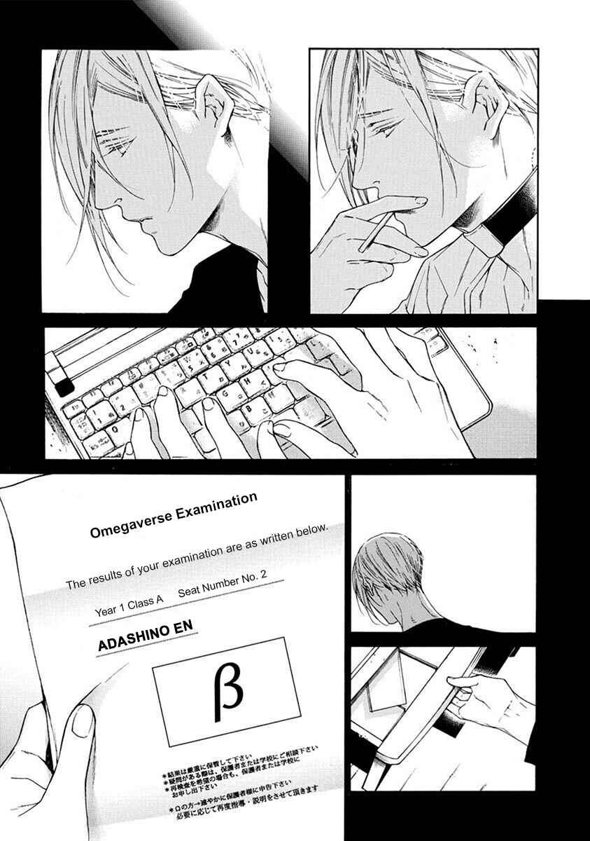 Page 11 Chapter 2 Re:Birth