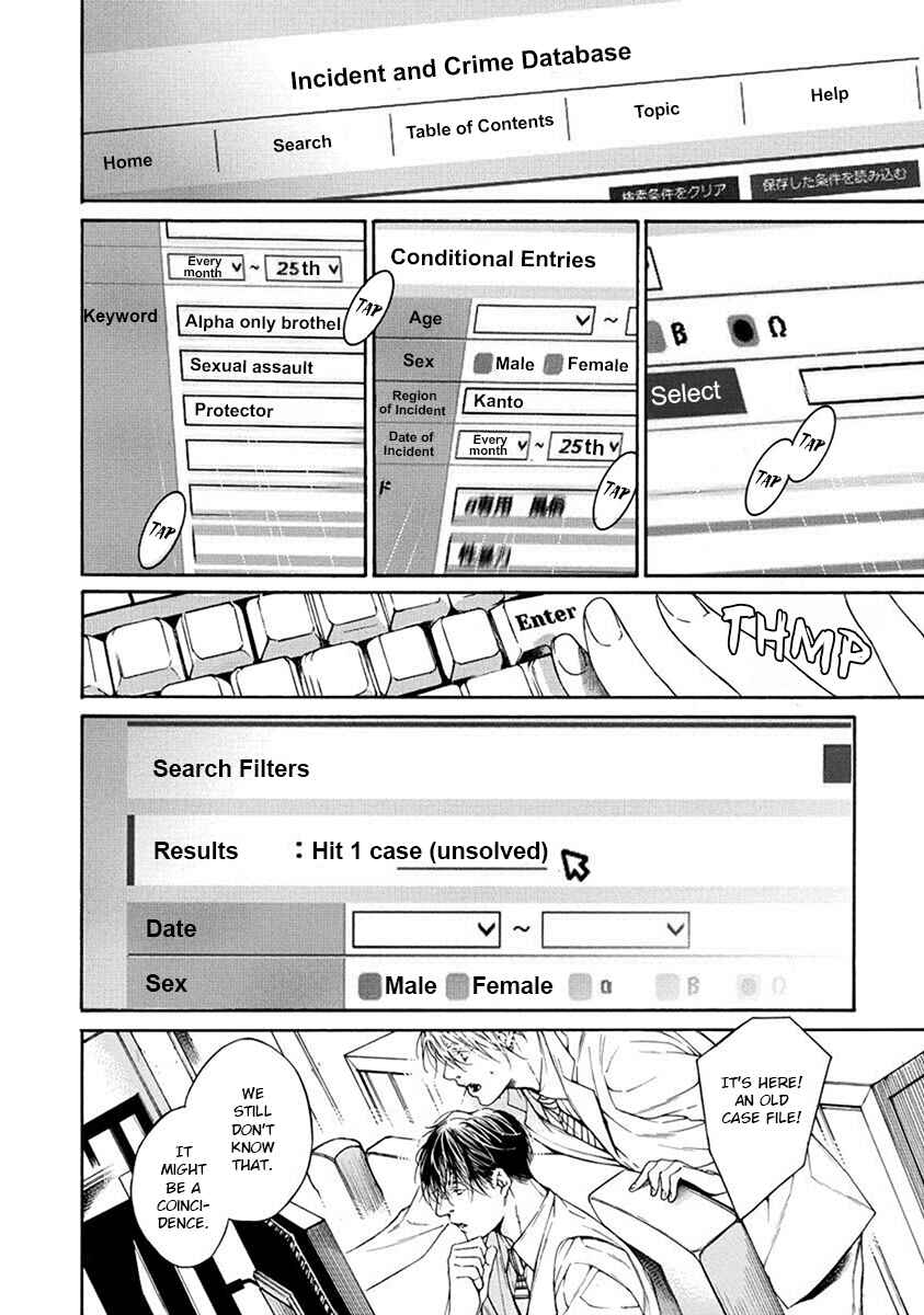 Page 26 Chapter 2 Re:Birth
