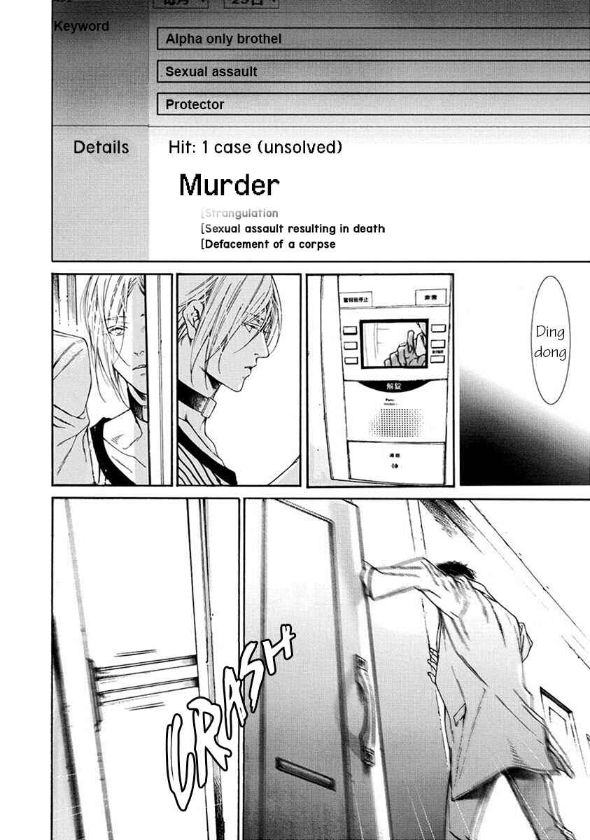 Page 28 Chapter 2 Re:Birth