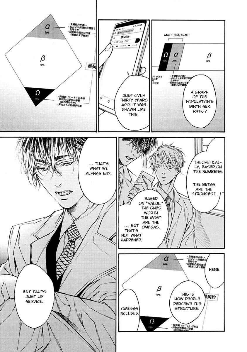 Page 9 Chapter 2 Re:Birth