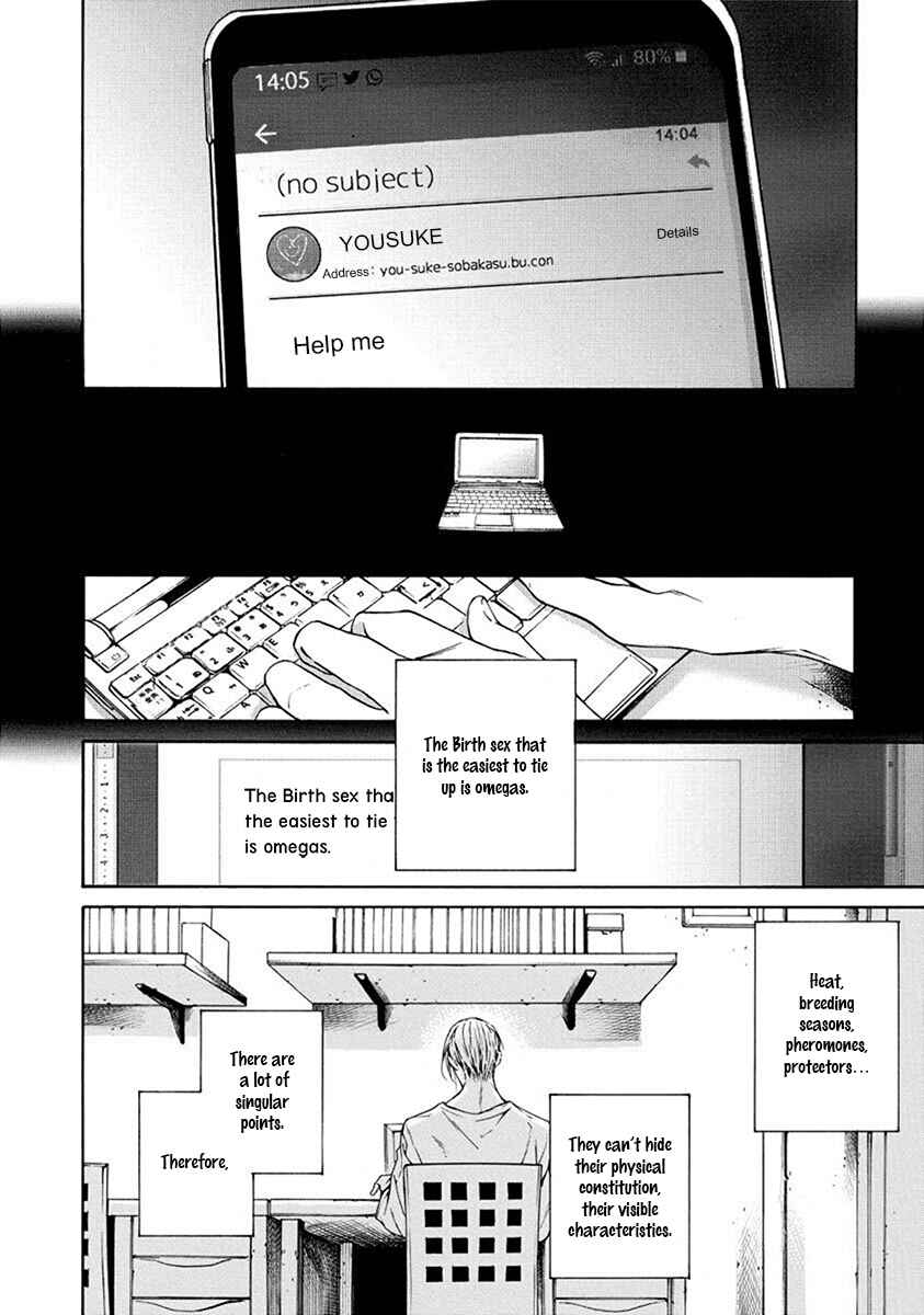 Page 12 Chapter 3 Re:Birth