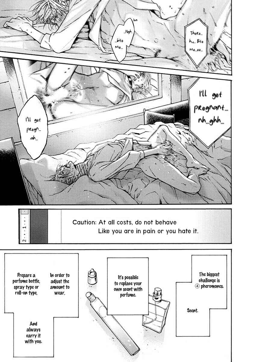 Page 15 Chapter 3 Re:Birth