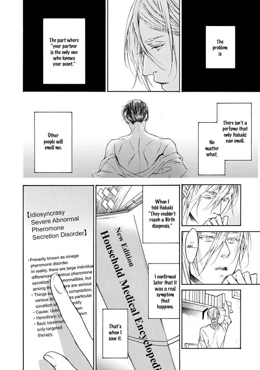 Page 16 Chapter 3 Re:Birth