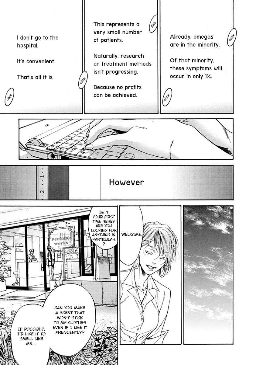 Page 17 Chapter 3 Re:Birth