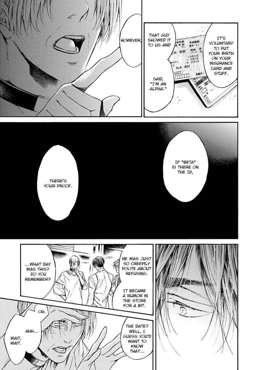 Page 21 Chapter 4 Re:Birth
