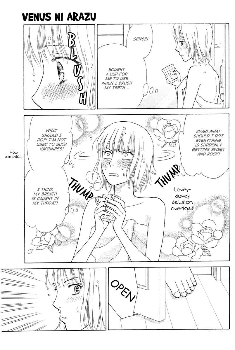 Page 11 Chapter 6 Im No Venus