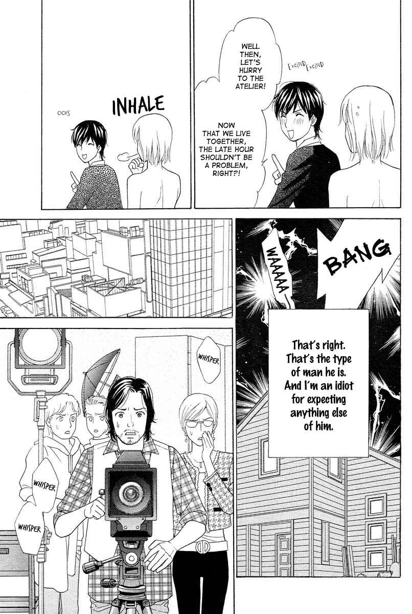 Page 15 Chapter 6 Im No Venus
