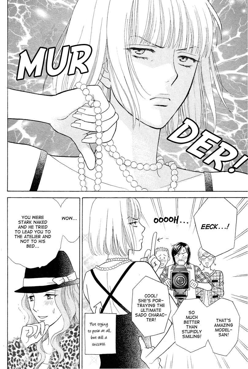 Page 16 Chapter 6 Im No Venus