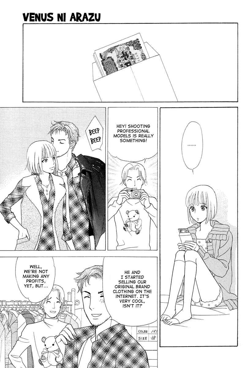Page 23 Chapter 6 Im No Venus