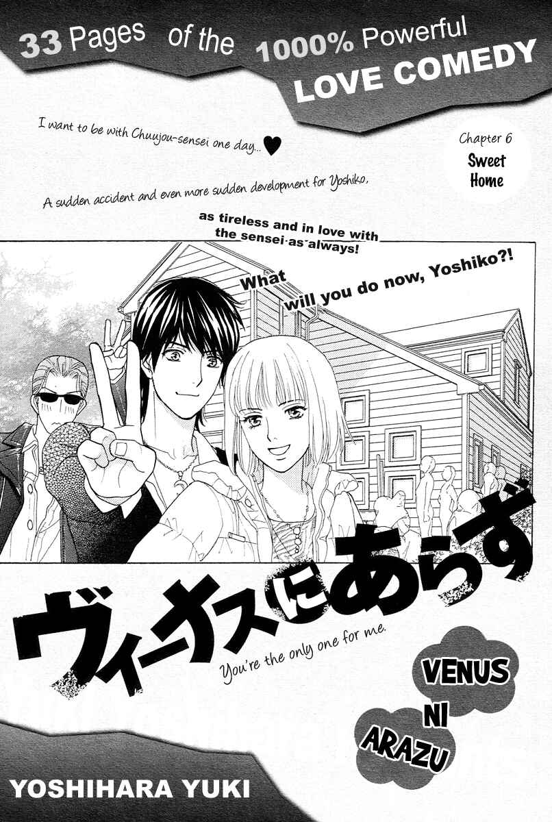 Page 3 Chapter 6 Im No Venus