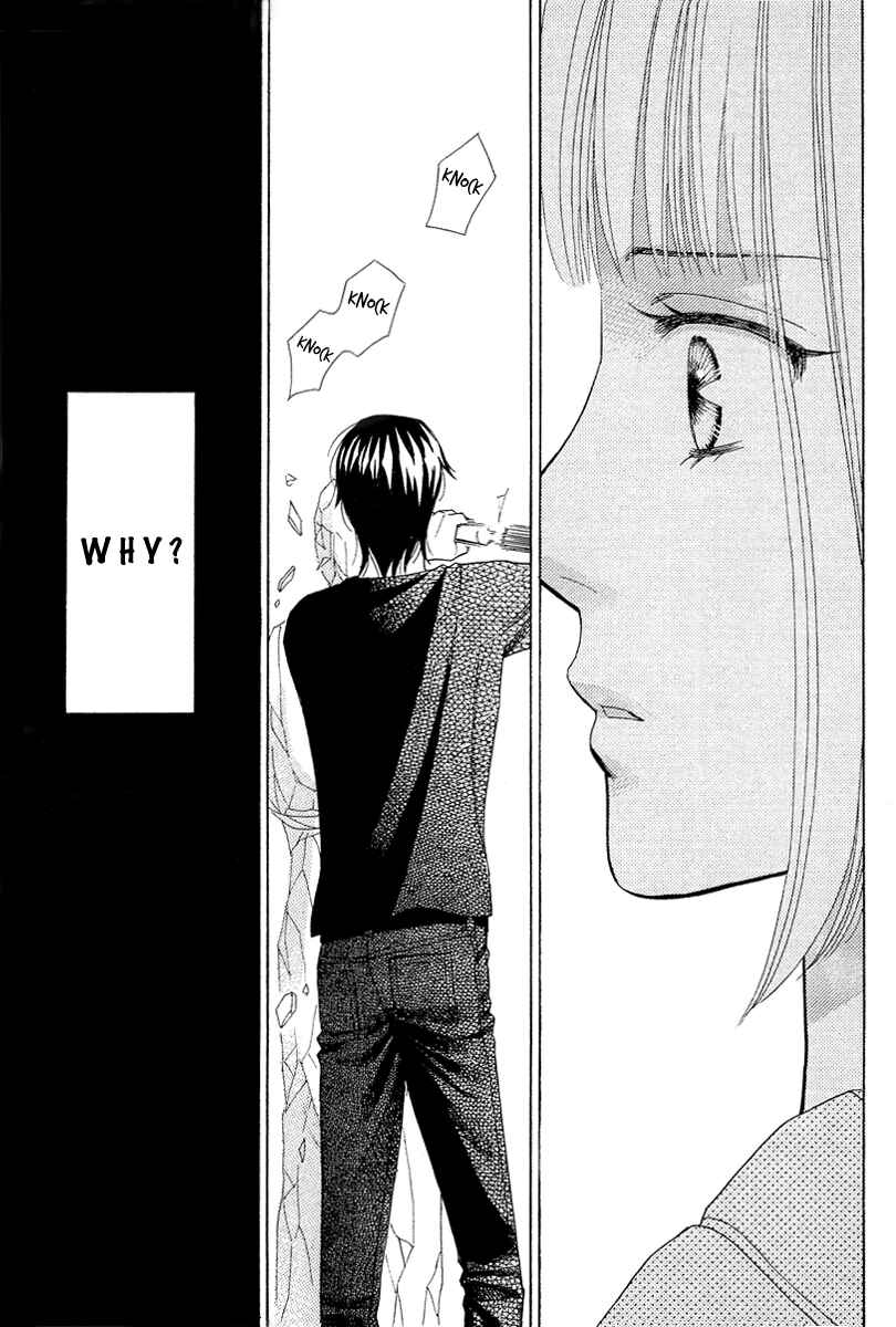 Page 30 Chapter 6 Im No Venus