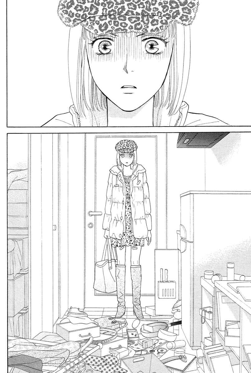 Page 4 Chapter 6 Im No Venus