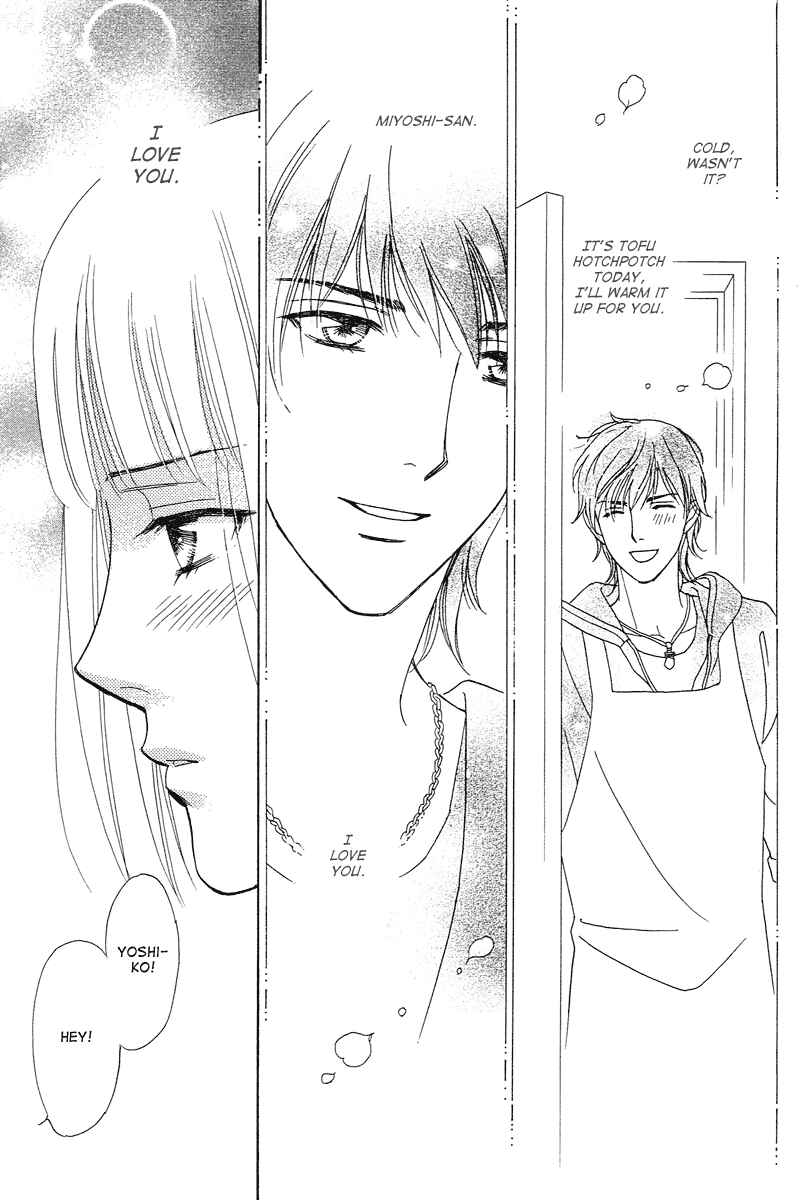 Page 11 Chapter 7 Im No Venus