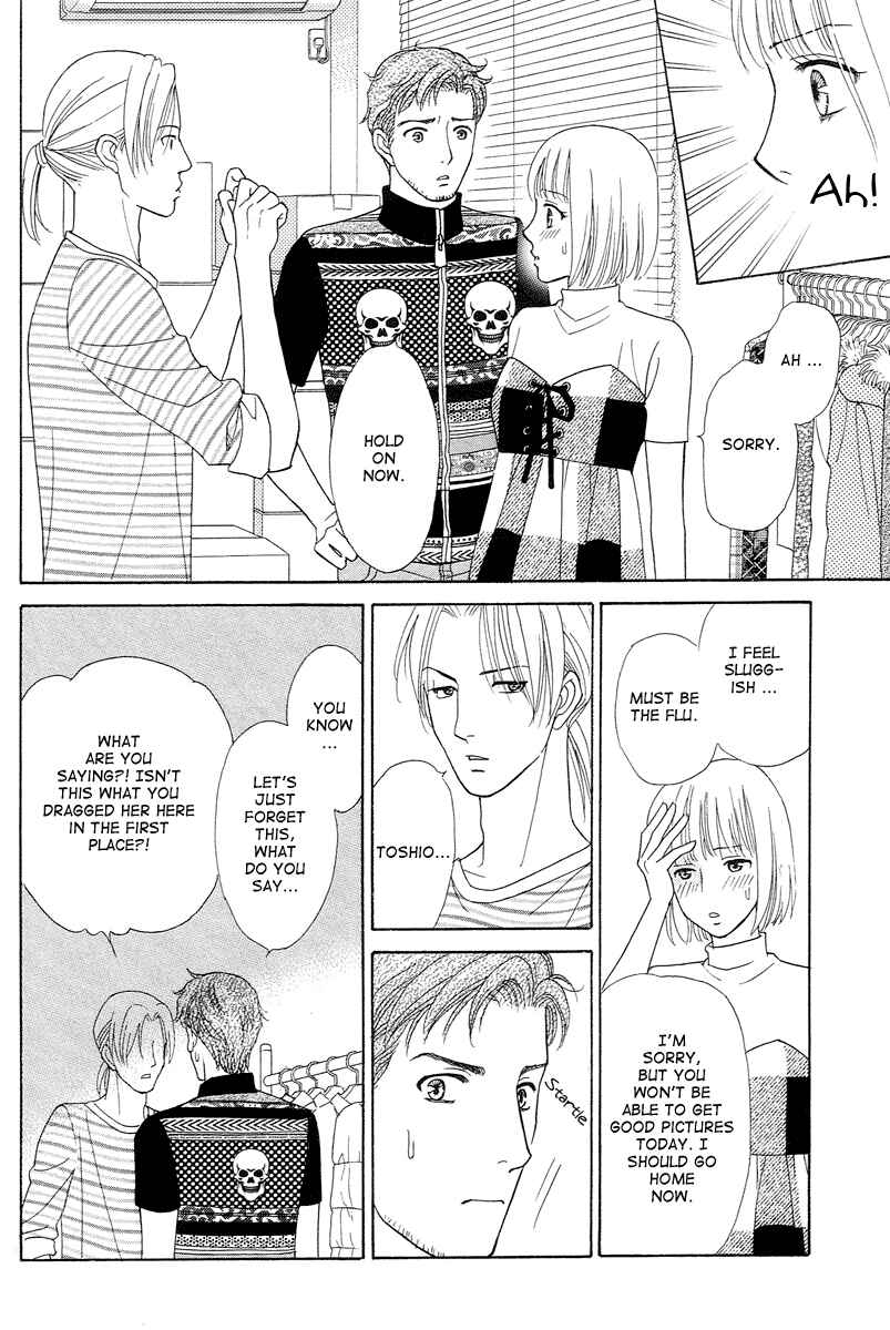 Page 12 Chapter 7 Im No Venus