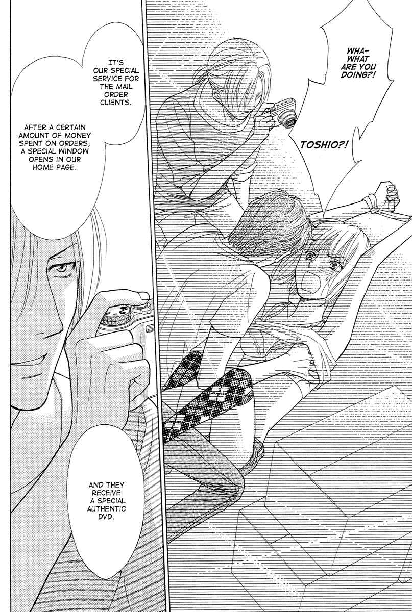 Page 14 Chapter 7 Im No Venus