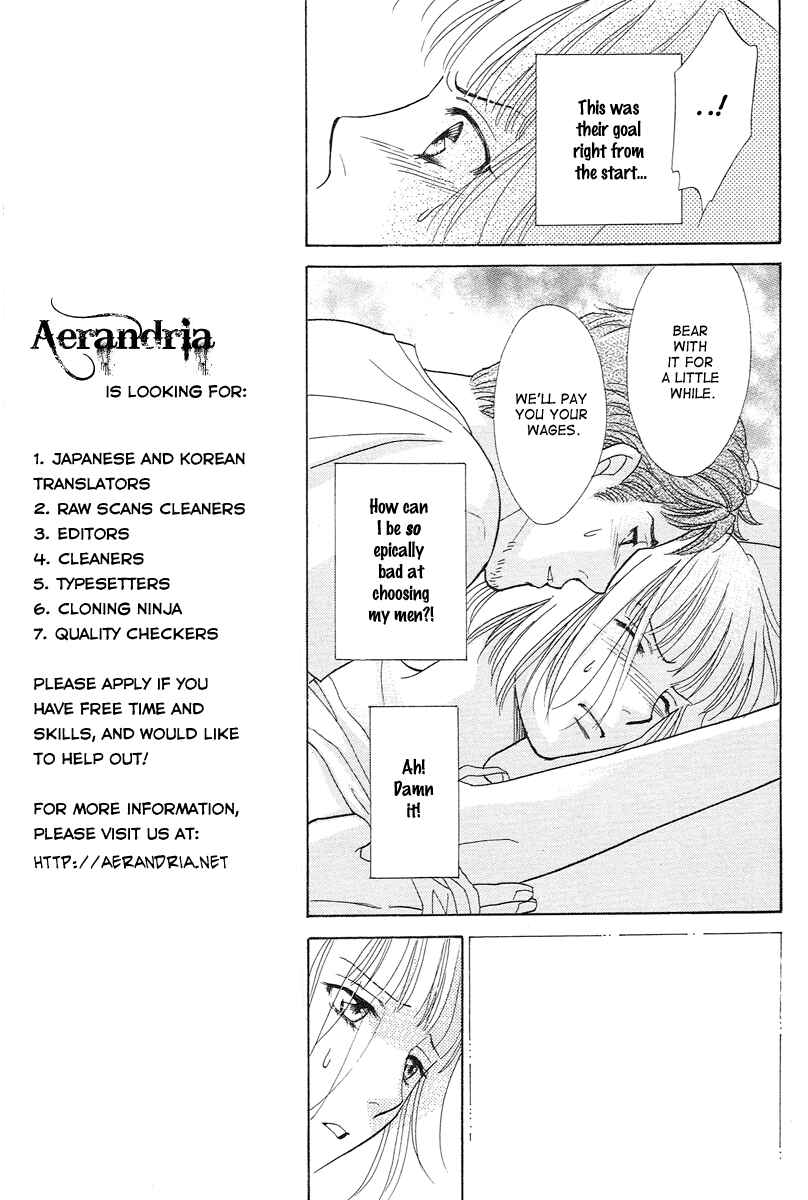 Page 15 Chapter 7 Im No Venus