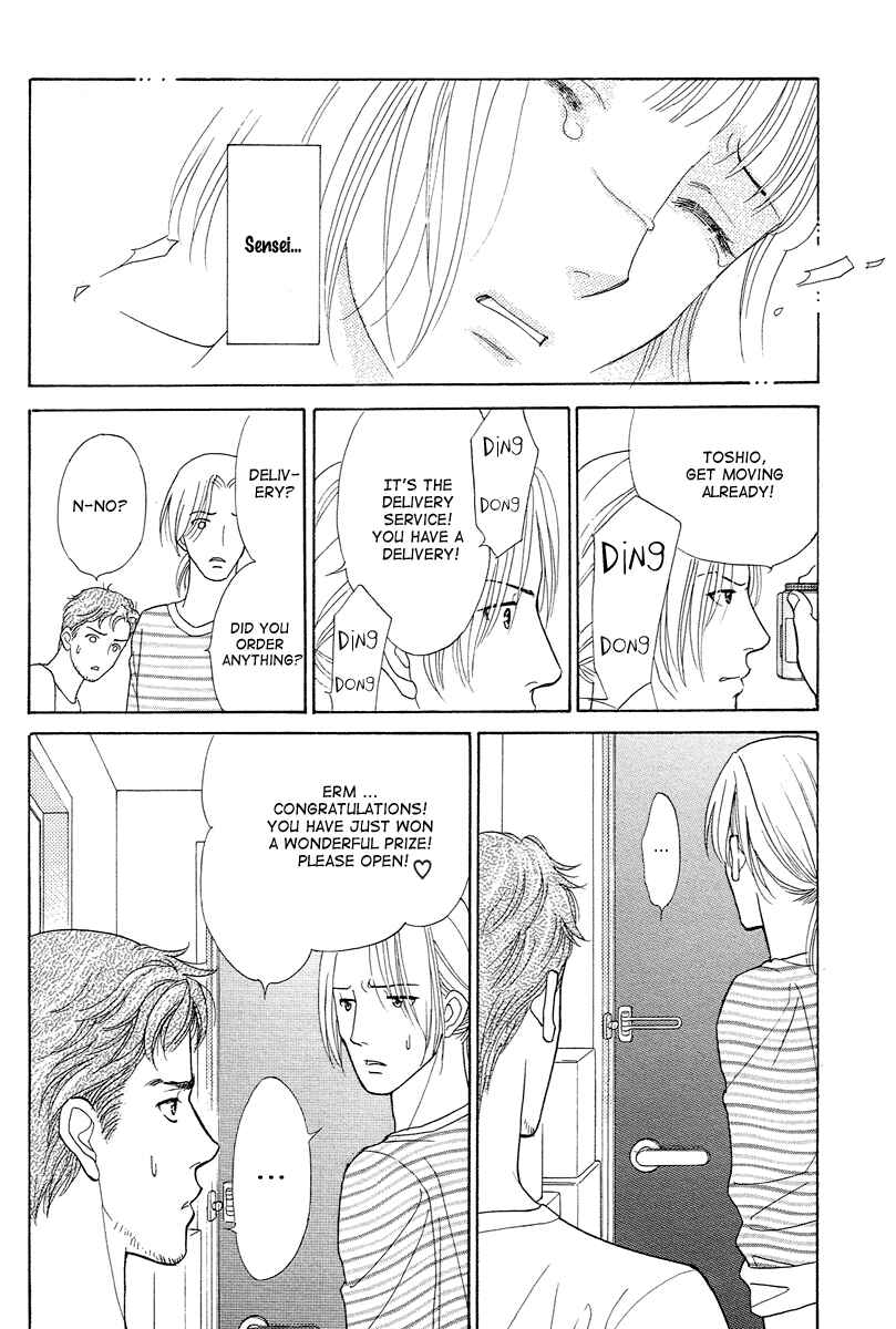Page 16 Chapter 7 Im No Venus